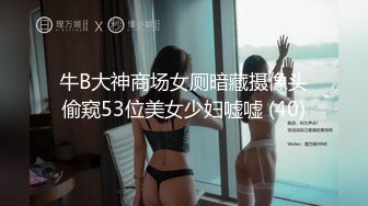 【新片速遞】广州一极品美少妇，床上爱爱功夫了得，搞得老公完全爽得不要命，叫声也是非常淫荡让人受不了！