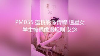 《精品泄密㊙️反_差美女》露脸才是王道！白皙甜美高素质留学生小姐姐被约炮大神拿捏强_行颜射她