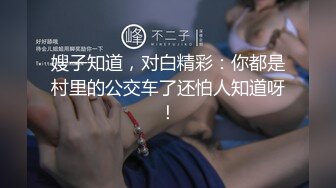 女神级性感苗条小姐姐 风情冲击力很强 大长腿