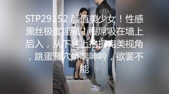 【ErstiesVIP资源】美女一进门就遭到黑白双煞基佬推到床上，事后三人愉快的接受采访