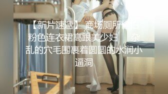 后入喜欢吗？