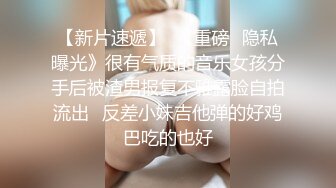 玩票性質 長腿名媛Joanna 子涵兼差舞孃