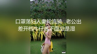 星空传媒 XK8077 妻子的报复 老公爱上她闺蜜 老婆出轨他好友