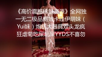 麻豆傳媒 MDSR0003-2 性婚姻生活 EP2 模糊的感情界定 宋南伊