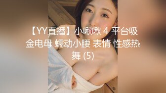 扣老婆逼