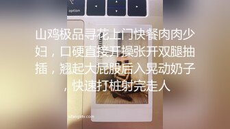 偷情大屁股同事差点被发现