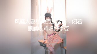 果冻传媒-AV镜头挑战-浅尾美羽