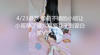 【AI高清2K修复】文轩探花胖哥代班大长腿外围妹，穿上黑丝舌吻调情，后入猛操