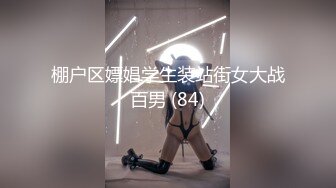 欧美重口味各色素人与半专业女自拍玩法合集【481V】 (45)