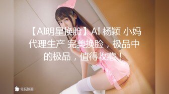 稀有露脸 高端ACG业界女神爆机少女 喵小吉&金鱼 清纯邻家《小吉的小镇生活》掰穴逗乳少女感无敌嫩 (1)