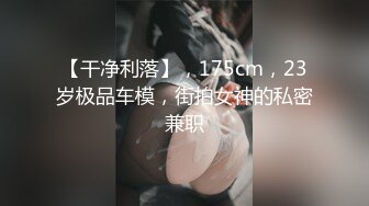 约的一个良家