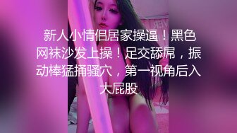    极品性爱白虎女神极品萝莉女神母狗优咪最新唯美系列 全裸红绳捆绑轻SM各种趴操 第③季