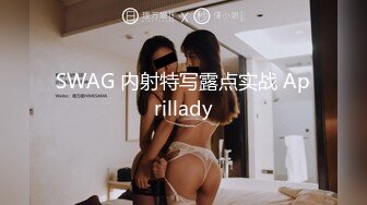 【新片速遞】  《台湾情侣泄密》长荣公司高层和美女下属❤️酒店开房啪啪被曝光