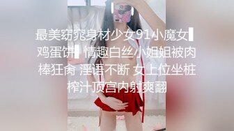  后入良家小骚妇，身体干干净净的，炮架的好机子，后入特别爽