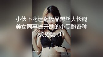 高端泄密☆★白富美的淫荡生活 学心理学的女大学生 【karinnoracam】Patreon个人VIP订阅作品超清晰看大奶子，户外野 (5)