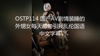 《最新众筹✅热门精品》人气大波极品一线天白虎B绿转黄风骚性感女神【费爵娜-自缚游戏惨遭外卖小哥强上】全程超刺激