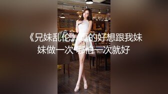 1米7长腿妹子，打算退掉妹子要求留了下来特写按头口交