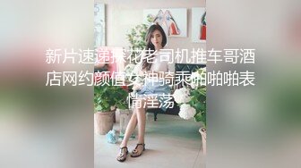 【极品女神推荐】推特网红尤物欲子姐姐【小蔡头喵喵】三月甄选《喜多川女友》速插粉穴 淫语高潮白浆流 (1)