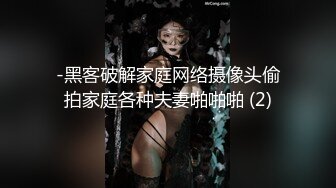 两个美女半夜户外激情