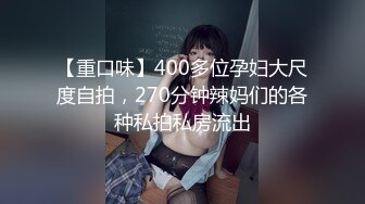 170丝袜大长腿【长腿蜜桃水公主】超敏感天然白虎~道具轻插汁水淋漓~油量丝袜【12V】 (11)