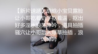 热热热巴小姐姐体验特殊按摩 好想要受不了了求你快用大鸡巴艹我 全自动超频榨汁电臀美妙快感犹豫未尽