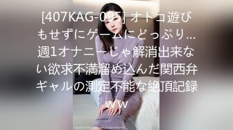 【新片速遞】哦靠 这到底是男是女还是小妖 够粗够强 插菊花一步到胃 把肚子都顶起来了