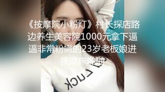 STP16483 极品颜值美女休息下继续，深喉口交舔弄近距离特写屁股