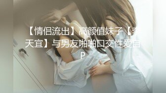 麻豆传媒-岳母裸身传驭妻术淫荡调教屌丝女婿张妮妮