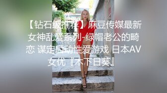 赏翘臀，爱后入