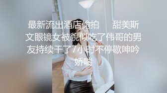 【新片速遞】 老司机大街上找的一个00后小嫩妹❤️BB还粉嫩的各种玩