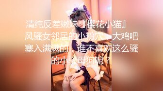 《超强PUA》原创大神同时拿下两个身为人母的极品朋友妻母女花，身体快被榨干了