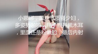 福建女M约