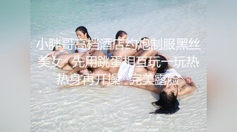 葫芦影业 HUL017 旧上海四女子往事第一集