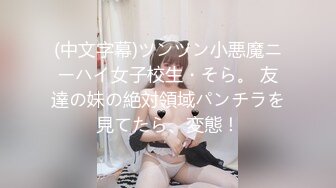 STP24417 【颜值网红女神难得收费秀】C罩杯极品美乳 又大又圆 一线天馒头逼  站在椅子上掰穴  里面已经很湿 一直叫爸爸很诱人. VIP220