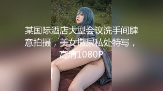 東北大叔小旅館300元找了個良家站街女泄瀉火 跪舔騎乘後入各種姿勢幹得高潮不斷 完美露臉