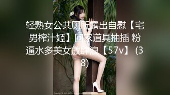 STP26005 单身姐姐：风骚劲十足，在线演示痛苦生孩子，各种水果、鸡蛋都往屄里塞，使劲吞吐，费了好大一劲才喷了出来，尿尿特写！