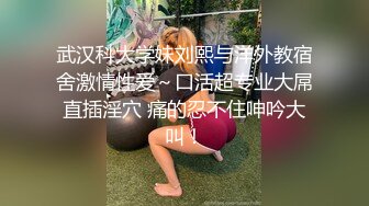 星空传媒XKVP131圣诞老色批假借送礼爽操小寡妇