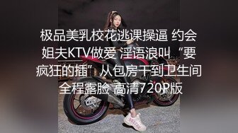 大专女厕全景偷拍 5位漂亮学妹的极品小嫩鲍2-白色针织衫白口罩