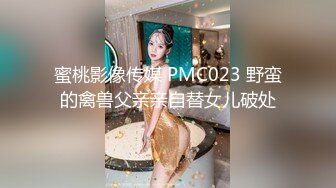 国产麻豆AV MD MD0013【经理强奸篇】经理看片痴狂 在办公室强行后入员工！