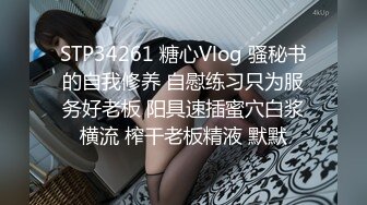 STP23594 【泡泡咕】今夜变装主题 兔女郎  双马尾 教师装  清纯与淫荡结合体 超嗲娃娃音 人气登顶礼物横飞