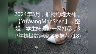 《魔手外购极品厕拍》臀控必备！坑神潜伏商场女厕独占一个坑位，同步露脸特写2K偸拍多位小姐姐方便，全是大屁股 (12)