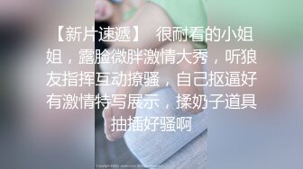 网红脸极品性感大美女和胖哥吃过晚饭后把他带到自己家中啪啪,最后趴在屁股上冲刺时把美女干高潮了,叫床真