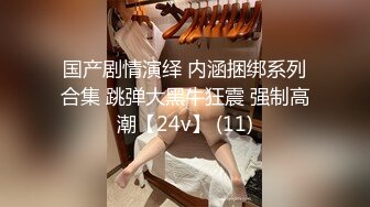 【新片速遞】 游乐场全景偷拍 漂亮的牛仔裤少妇 没带纸巾 只能用手檫B