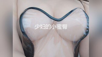 2024年3月【吃瓜】外网-搞翻译的女朋友劈腿男客户，男朋友报复出轨女，女子20岁出头，有留学经验[1.09G/MP4/19:06/KC]