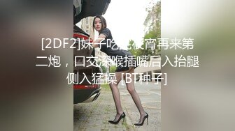 与漂亮女友酒店开房，后上位