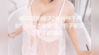 1/23最新 约外围女神情趣装岔开双腿求舔白嫩高颜值VIP1196