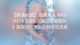 煙台反差大學生【王亞楠】與男友露臉性愛自拍被曝，上位浪叫的樣子很騷，還說老公你真厲害