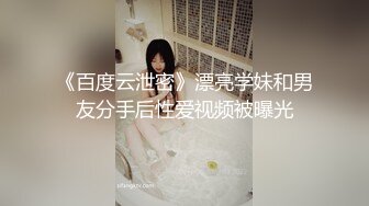 STP22284 麻豆传媒最新出品MD0175 看不见的强迫性爱，痴汉尾随盲女下春药奸淫