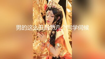 9-7新片速递探花鸠摩智3000网约戴眼镜的邻家精神小妹，刚满18岁圆润的胸部手感好