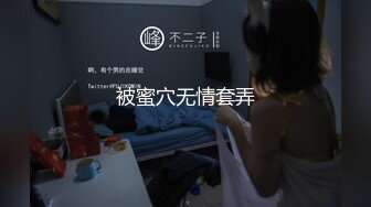 果冻传媒GDCM-009 五一特辑劳模理疗师 下 催眠性爱治疗 羞耻后入究极蜜穴 淫汁泛滥成灾太爽了